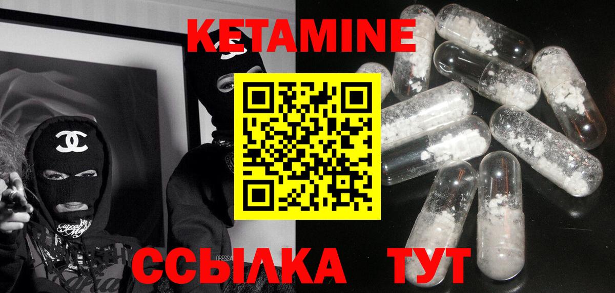 Лесосибирск  MEGA зеркало  КЕТАМИН VHQ  Вход с VPN  КЕТАМИН VHQ 