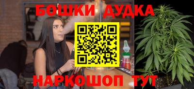мяу мяу кристалл Бузулук