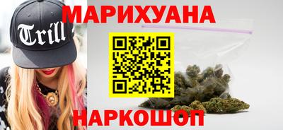 мяу мяу кристалл Бузулук