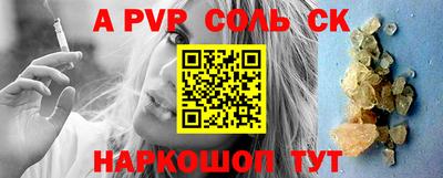 apvp Бугуруслан