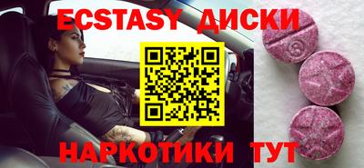 мяу мяу кристалл Бузулук