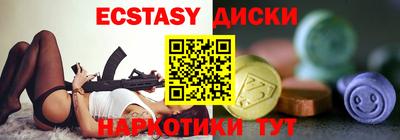 мяу мяу кристалл Бузулук
