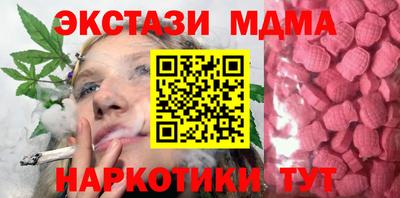 MDMA Будённовск
