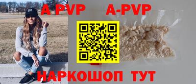 мяу мяу кристалл Бузулук