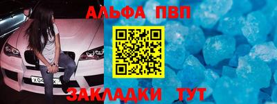 apvp Бугуруслан