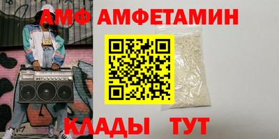 мяу мяу кристалл Бузулук
