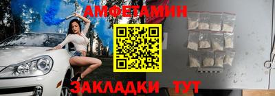 мяу мяу кристалл Бузулук