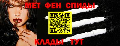 мяу мяу кристалл Бузулук