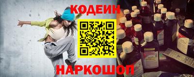 мяу мяу кристалл Бузулук