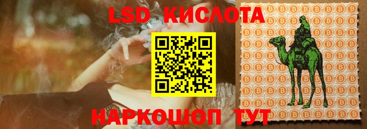 Лсд 25 экстази ecstasy Лесосибирск