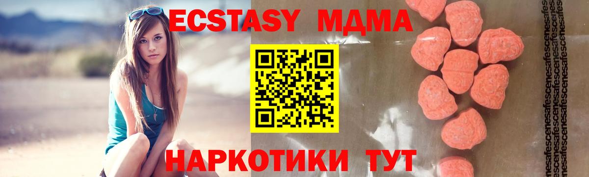 MDMA crystal  MDMA crystal  Лесосибирск  Вход с VPN 
