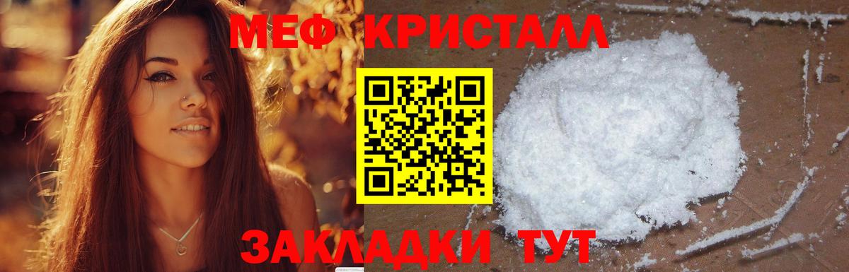 Мефедрон мяу мяу  где можно купить   Мефедрон  Вход с VPN  Лесосибирск  МЯУ-МЯУ 4 MMC 