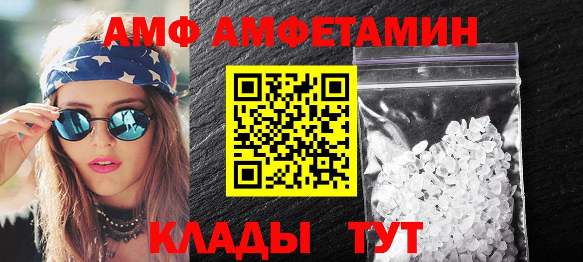 Первитин Декстрометамфетамин 99.9%  Первитин Декстрометамфетамин 99.9%  Лесосибирск  МЕТАМФЕТАМИН  Вход с VPN 