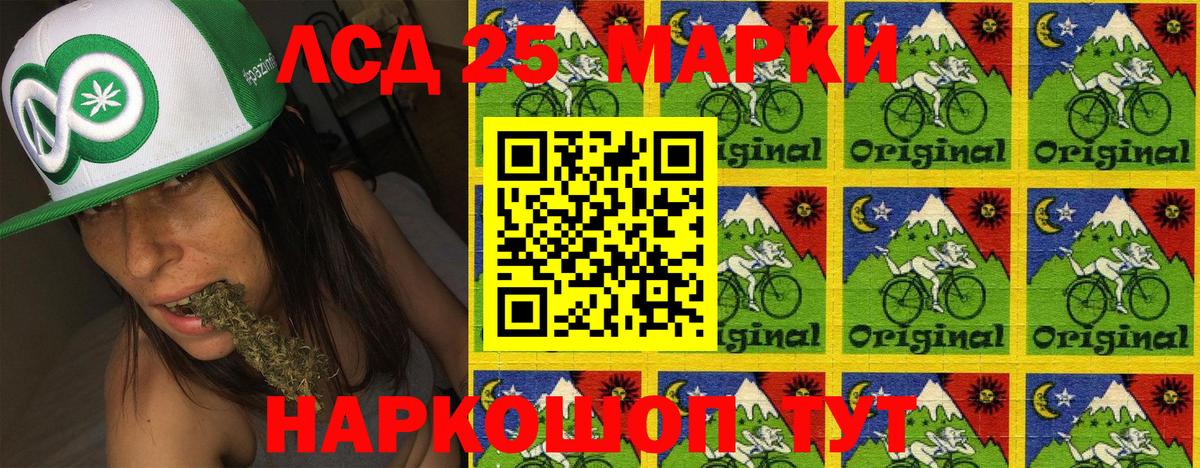 Лесосибирск  Марки NBOMe 1,5мг  Вход с VPN  Марки 25I-NBOMe  Марки NBOMe 1,5мг 