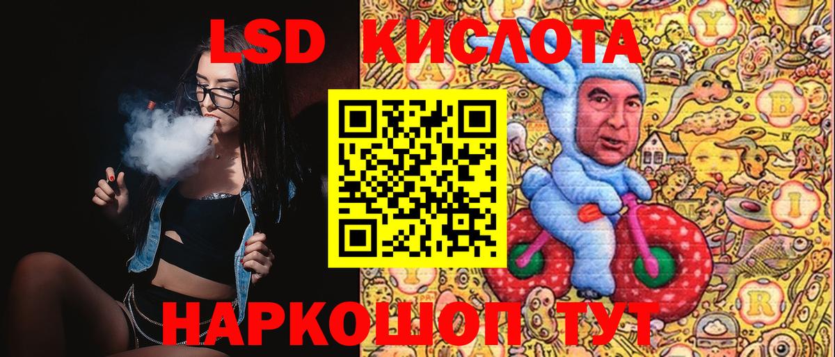 Наркотические марки 1,5мг Лесосибирск