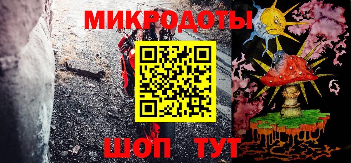 Лесосибирск  Галлюциногенные грибы Cubensis  Вход с VPN  Псилоцибиновые грибы прущие грибы 