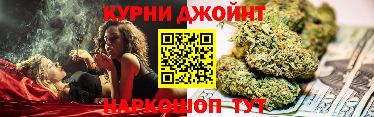 Канабис тримм Лесосибирск